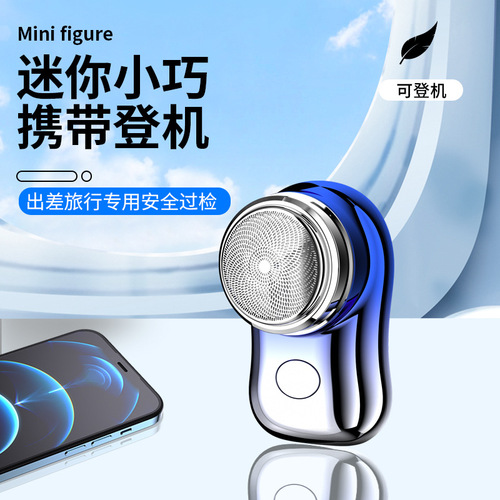 FH060 Trendy Cross-border New Men and Women Mini Charging Electric Portable Shaving Razor Electric Shaver Hair Trimmer