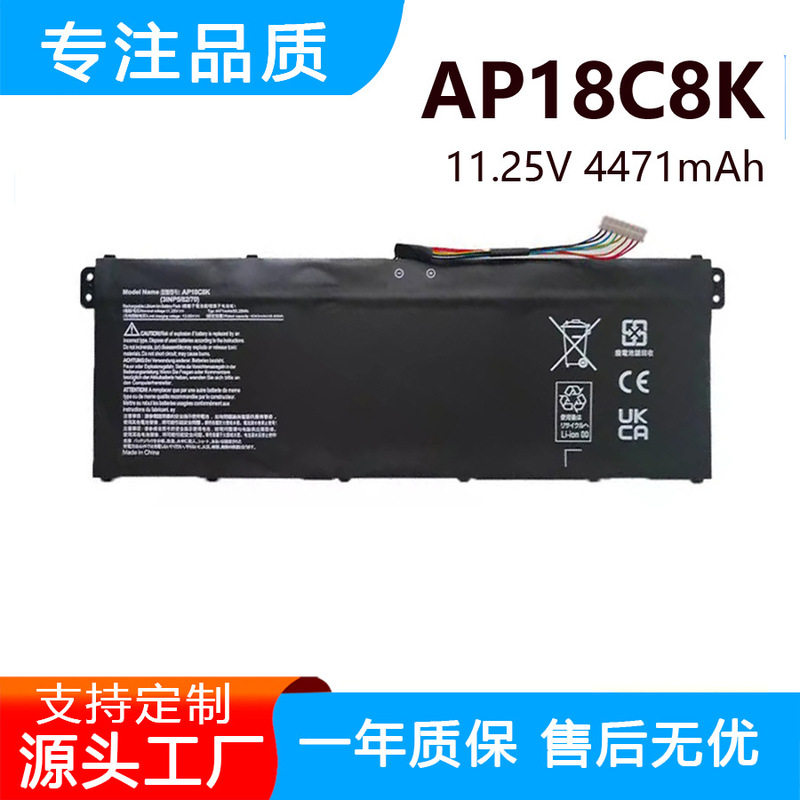 Suitable for Acer Swift 3 Sf314-32-42 N19C4 N19H4 Ap18C8K Laptop Battery