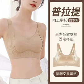 塑身裤;保暖套装;无痕文胸