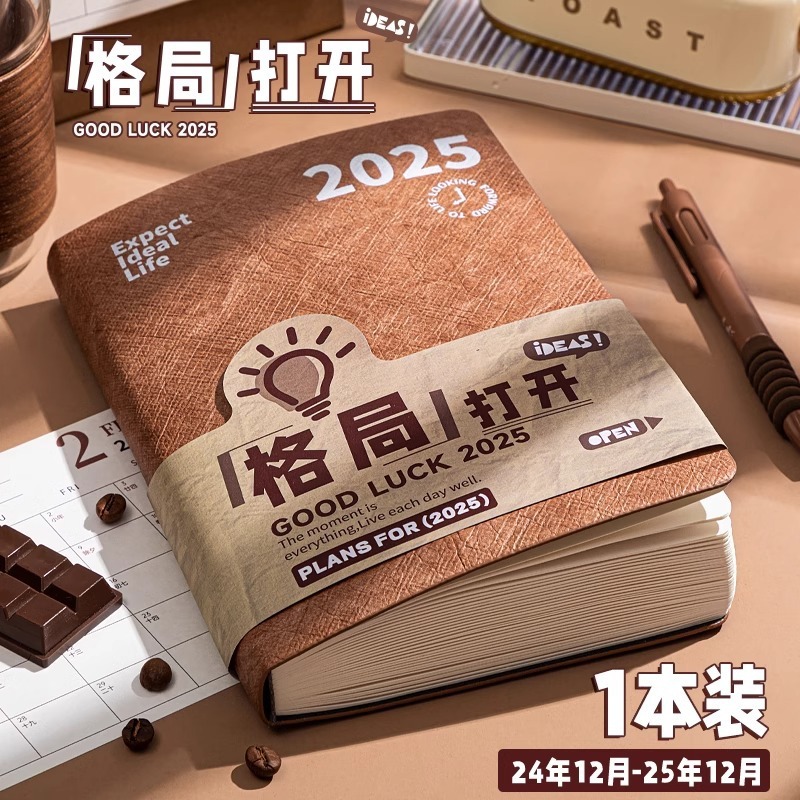 2025年新型スケジュール本計画表ノート業務日誌メモ本自律カードページ手帳|undefined