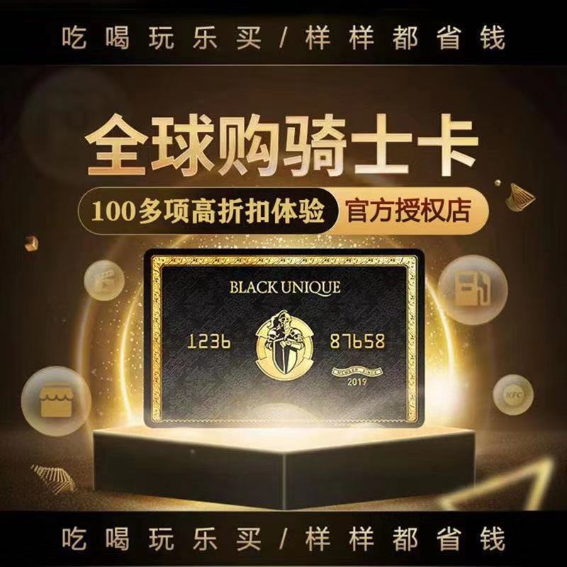 Global Call knight knight privilege Discount E-cards Activating Free of charge handle Trill Same item Duke Black card