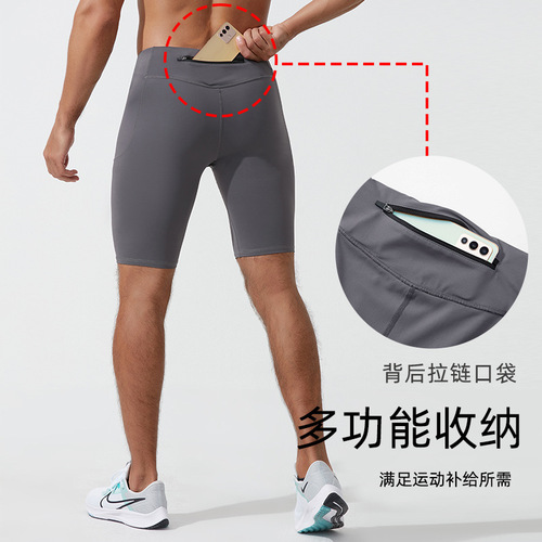 Summer sports tight-fitting high-elastic fitness shorts quick-drying breathable sweat-wicking running mountaineering compression shorts for men