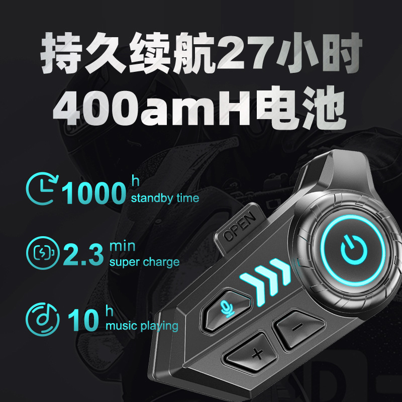 摩托车头盔蓝牙耳机蓝牙6.0智能降噪HIFI音质 IPX6防水骑行老顾客