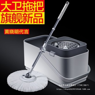 Hand-Washable Mop Household Rotating 2025 New Lazy Bucket One Mop Net Drying Automatic Floor Mop