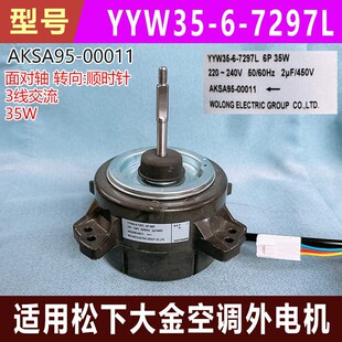 �m�����´����{��늙CYYW35-6-7297L AKSA95-00011 ȫ��늙C