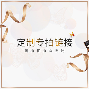 Butterfly style color specifications can be shown to sample decorative butterfly 3D butterfly manufacturers