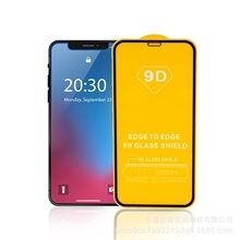 iphone16钢化膜9D适用12手机保护膜苹果13promax全屏丝印7P手机膜