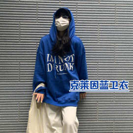克莱因蓝宝石蓝色卫衣女长袖连帽薄款帽衫2021早初秋新款港风复古