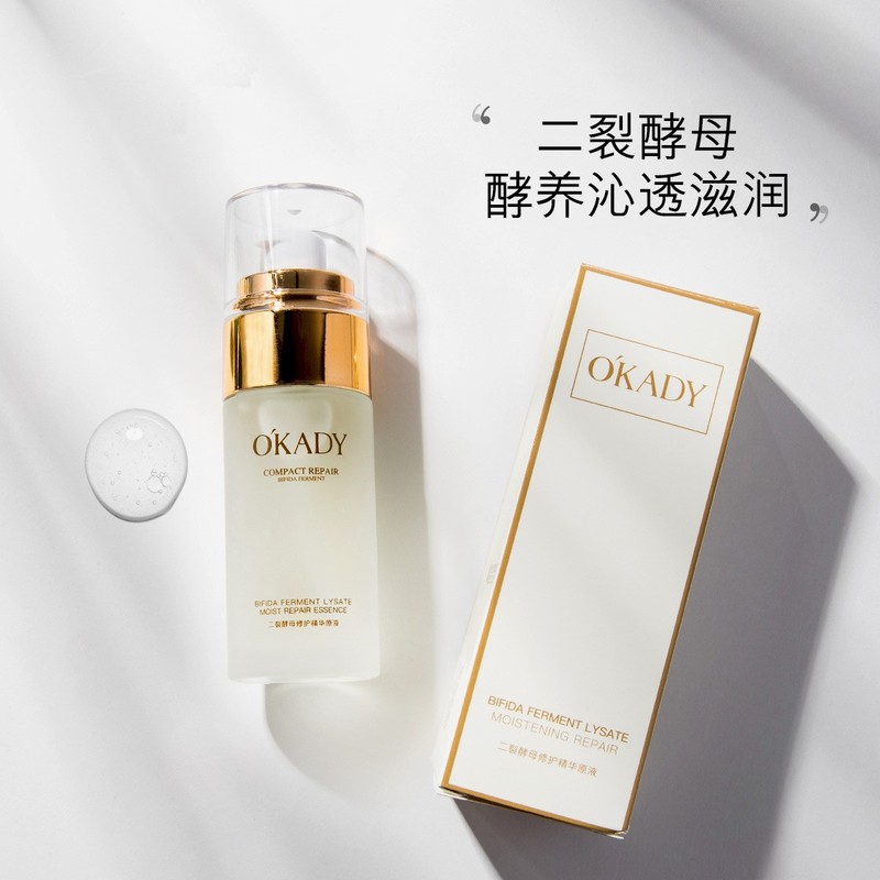 欧佩二裂酵母潤養六点セット単品女性保湿補水潤いスキンケア品正規品メーカー代発|undefined