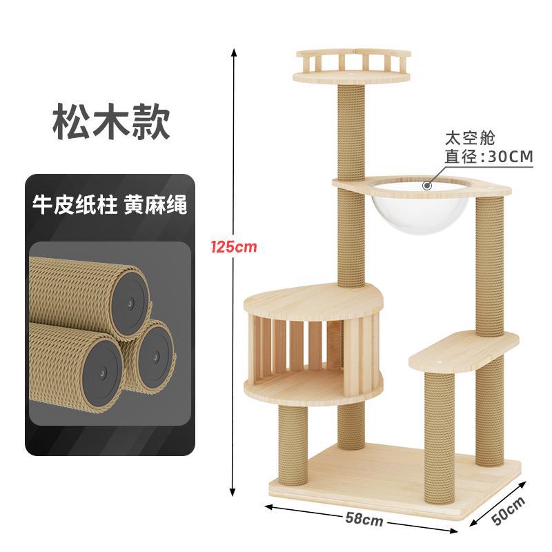 서라운드 파인 스타일 크래프트 종이 기둥 황마 로프