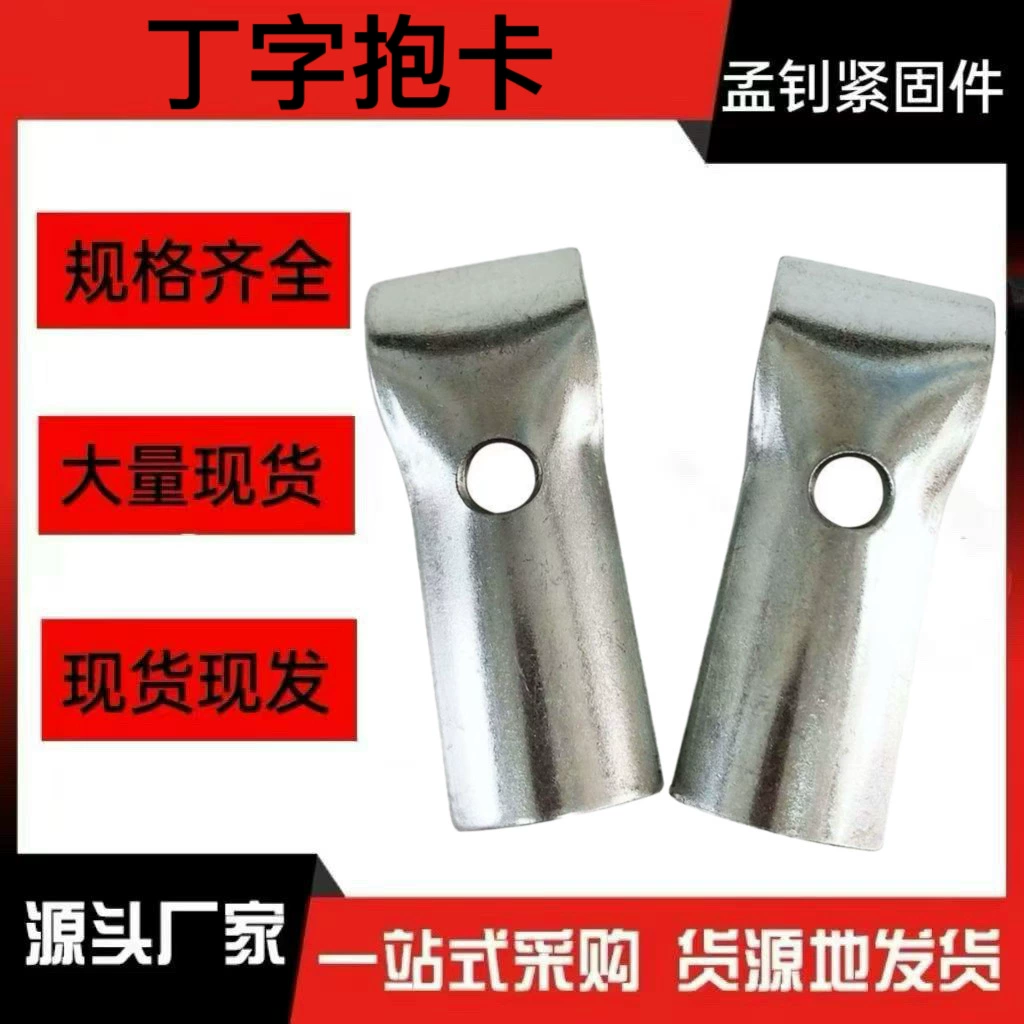 Кровать для свиней, оборудование для свиноводства, Т-образный зажим, позиционирование, аксессуары для свинарника, ферма, утолщенная кровать для свиней, аксессуары