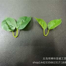 仿真植物仿真花叶配件 两叉胶布叶子 壁挂藤条植物墙把束装饰叶片