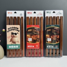 ✅家用筷子红檀木筷子坤甸铁木筷子套装10双防滑跑江湖摆地摊