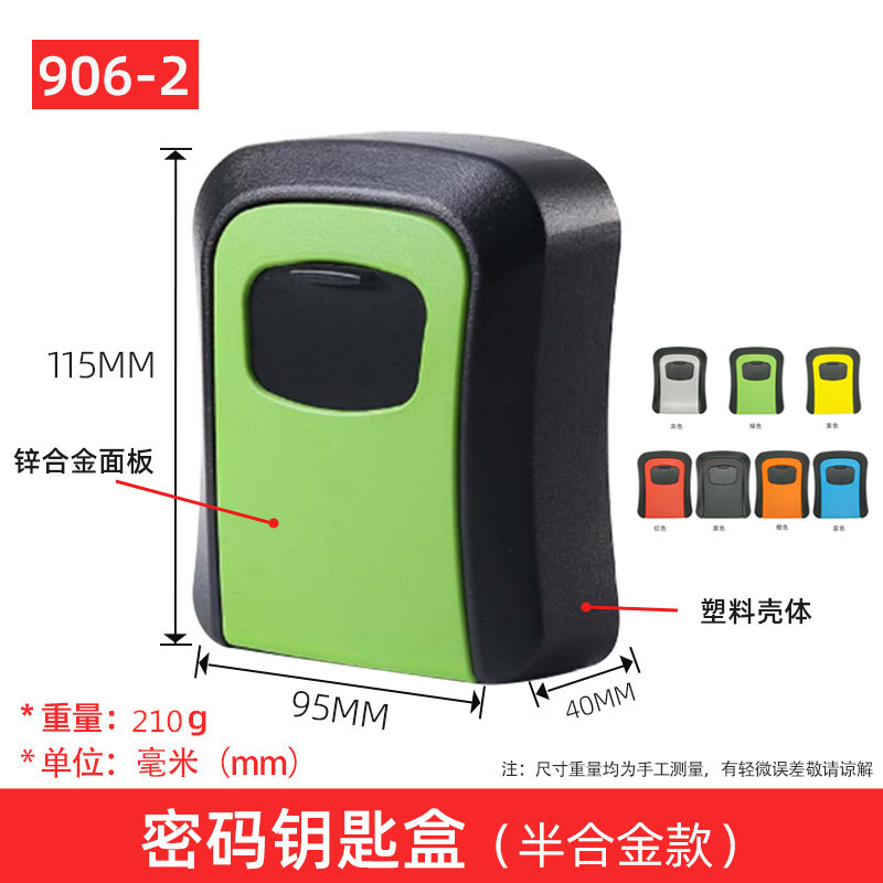 906-2 세미 메탈 7 색 옵션