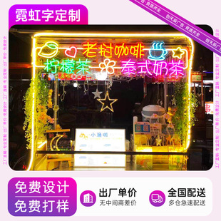Glass Neon Pattern Customized with Hong Kong Style Internet Celebrity Retro Restaurant Luminous Character Decorative Light Bar Advertising Sign