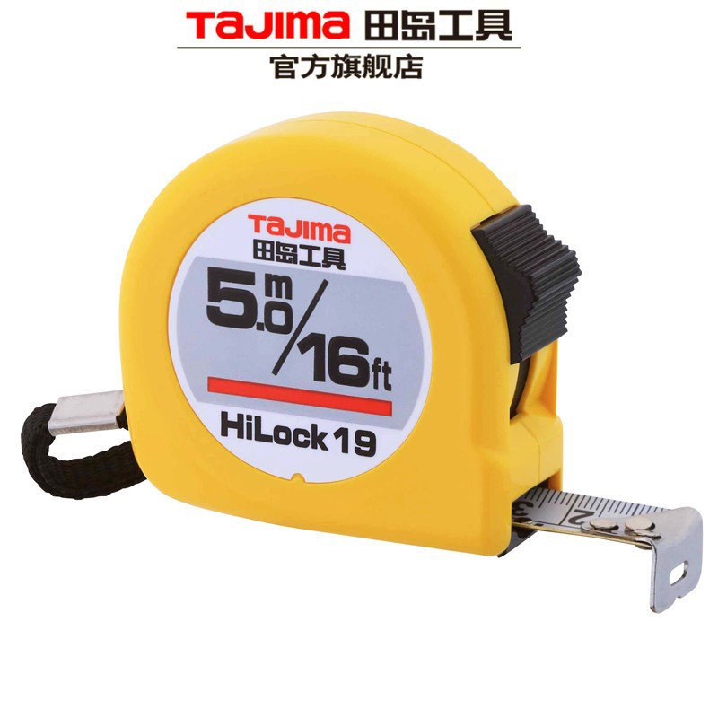 田岛（TAJIMA）tajima田岛工具田岛卷尺5米田岛钢卷尺L19-50M/FT