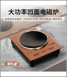horno electromagnético multifuncional de alta potencia para el hogar, horno electromagnético mecánico delgado, regalos de lotes
