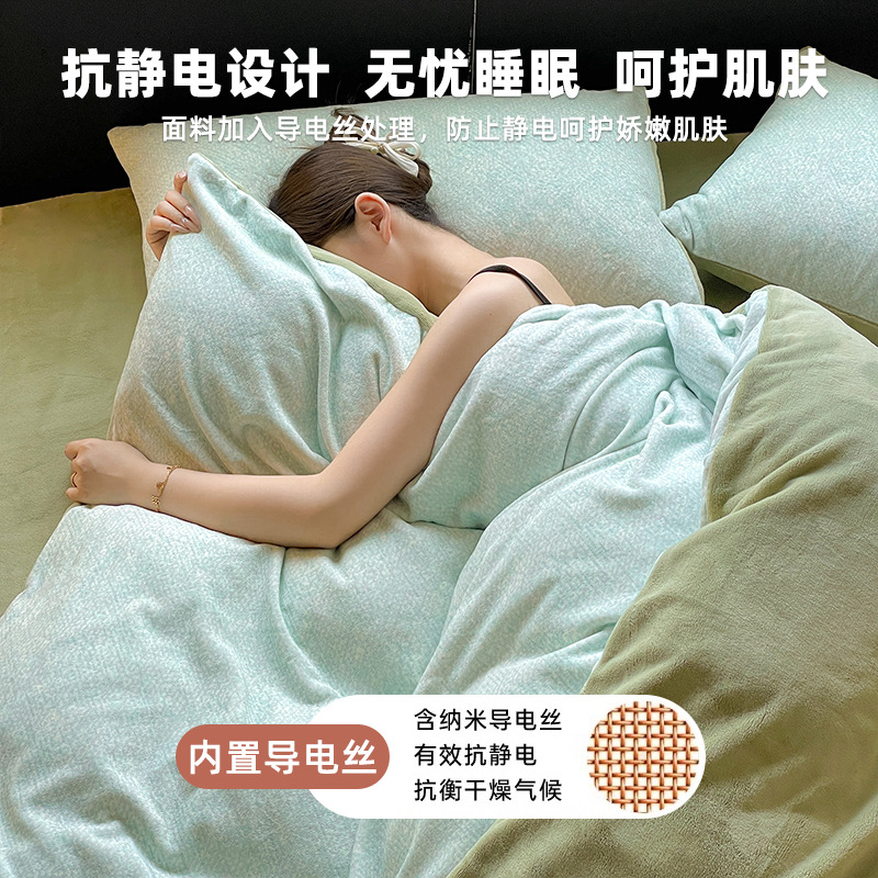 2025 nuevo conjunto de cama de lana de leche de cuatro piezas de invierno engrosado de coral franela sábanas de cama cubierta sábanas de tres piezas
