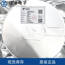 YX2602BS023R 封装SOT23 LED手电筒驱动升压IC芯片 原装裕芯