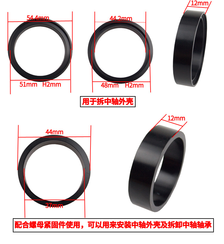 压入中轴安装拆卸工具1_14.jpg