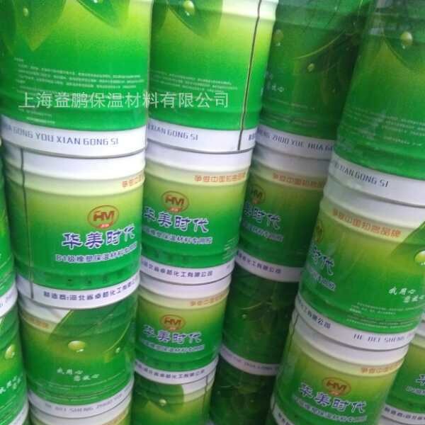 正品华美橡塑专用保温胶水 保温棉保温材料专用胶水 华美橡塑胶水
