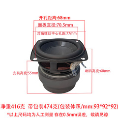 War Drum シリーズ 2.75inch ミッドウーファー ロングストローク ハイエンド フィーバーグレード ダブルマグネット