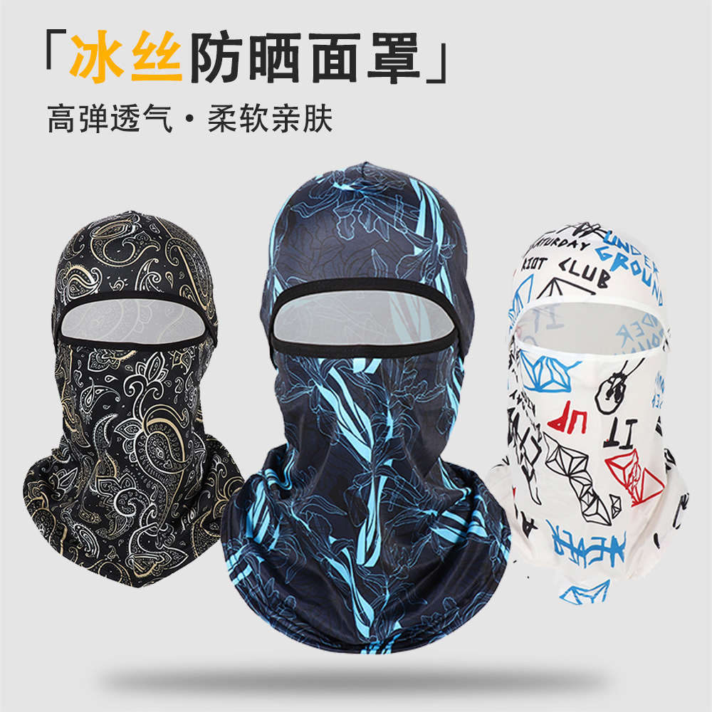 Sunscreen Men's Summer Ice Silk Headgear Full Face Fishing Sunshade Scarf UV Protection Outdoor Riding Headgear