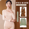 Autumn and winter new pattern lady keep warm Underwear modal Sternum Integrated keep warm jacket Thin section Large Base coat