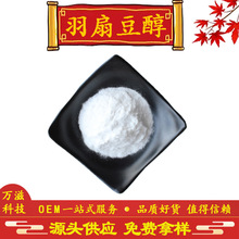 ���ȶ���98% Lupeol 545-47-1 �����ȶ���ȡ�� �F؛���� ȫ�����]