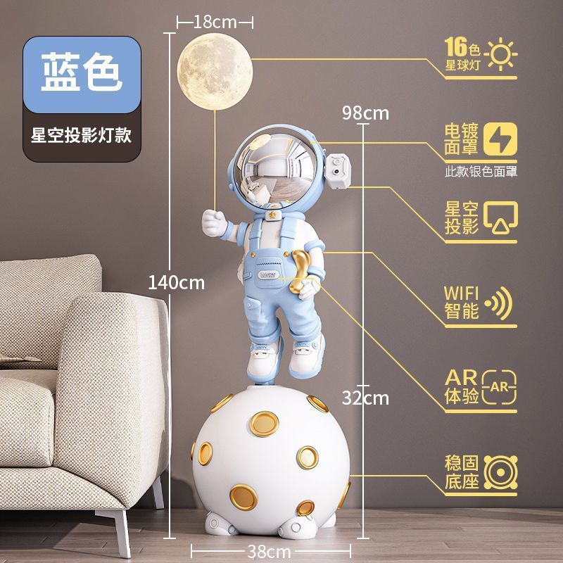 大型スマートホームフロアオーナメント WIFI 宇宙飛行士宇宙飛行士星空ライト装飾リビングルームサイドボードの横に|undefined