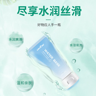 ������WATER BASEˮ������Һ60ML��Ȥ������Ʒ������Ʒ���Ý�����