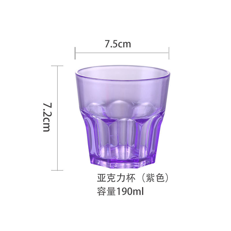 아크릴 팔각컵 보라색(190ml) 10개입