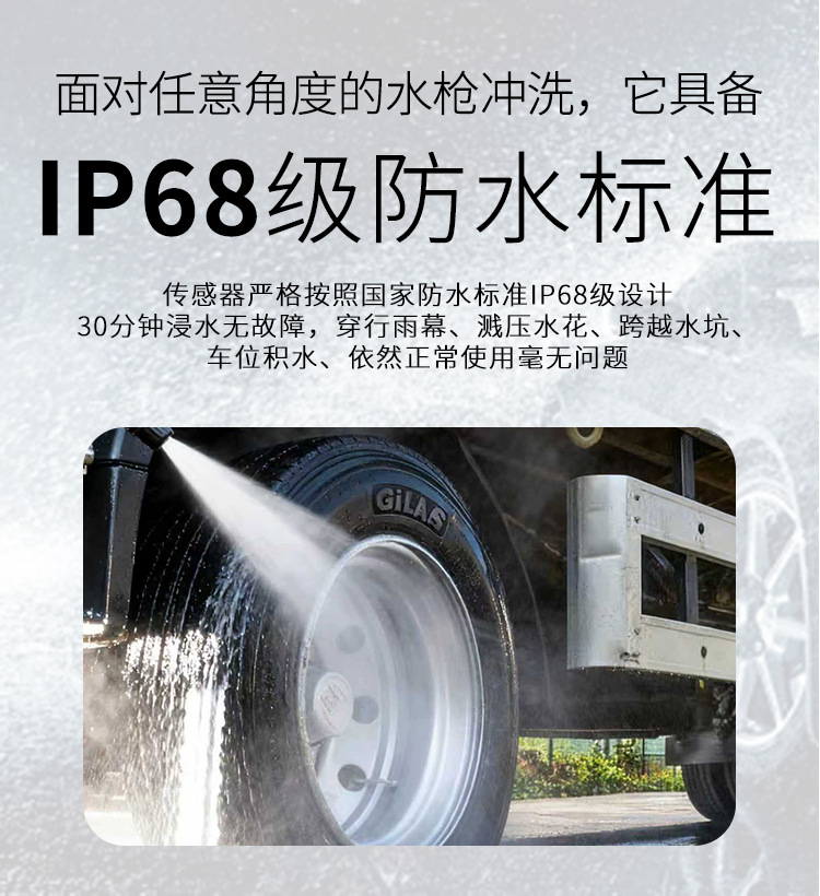 Anruichuang Truck Tire Pressure Monitor with Internal and External High-Precision Large Screen, 2026 New Model, Specifically for 12-Wheel Trucks