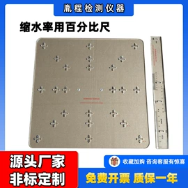 安全仪器;拉力试验机;其他仪器仪表