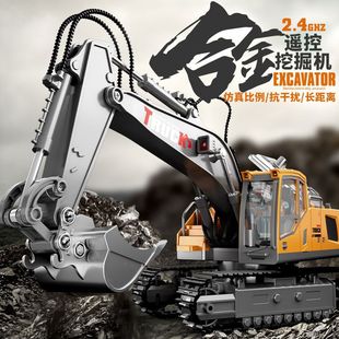 Remote Control Excavator Digger Children's Internet Celebrity Toy Car Large Electric Simulation Boy 3-5 Years Old