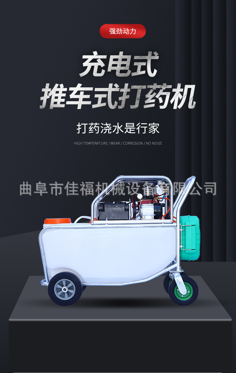 推车_01.jpg