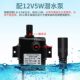 Solar water pump 12V circulating fish tank filter oxygen fish tank rockery water pumping submersible pump outdoor small