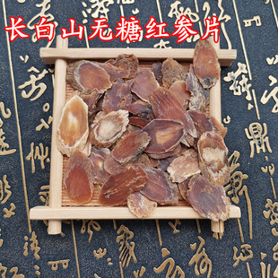 �L��ɽ���ڟo�Ǽt��Ƭ���δ�Ƭ500g�|���ׅ��˅���Ƭ������Ұɽ��