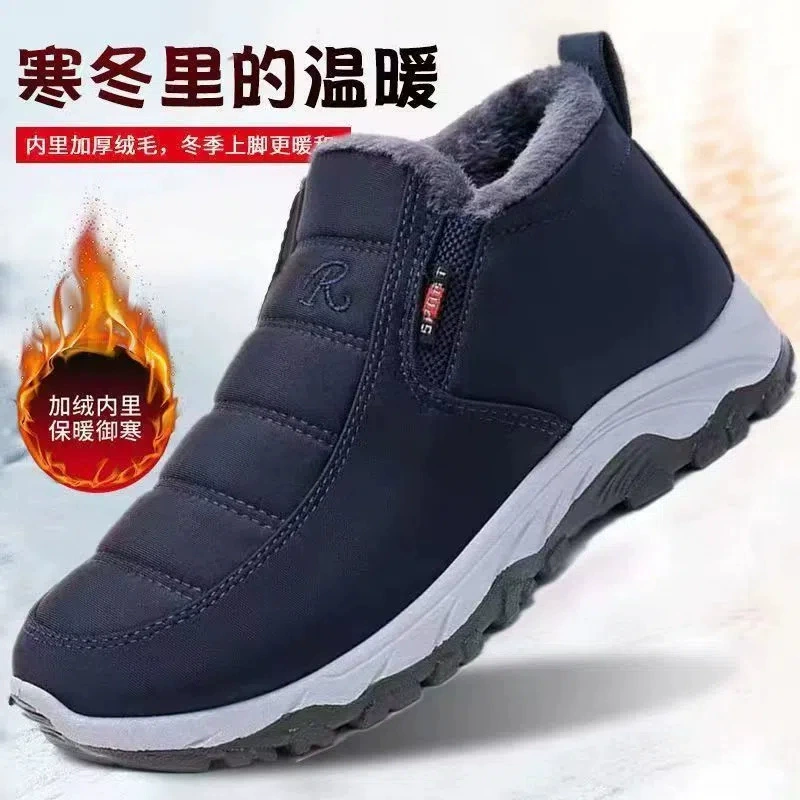 Хлопковая обувь для мужчин и женщин