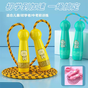 Rope Skipping Kindergarten Primary School Children's Sports Rope Beginners Adjustable No Knot Test Fitness Training Rope