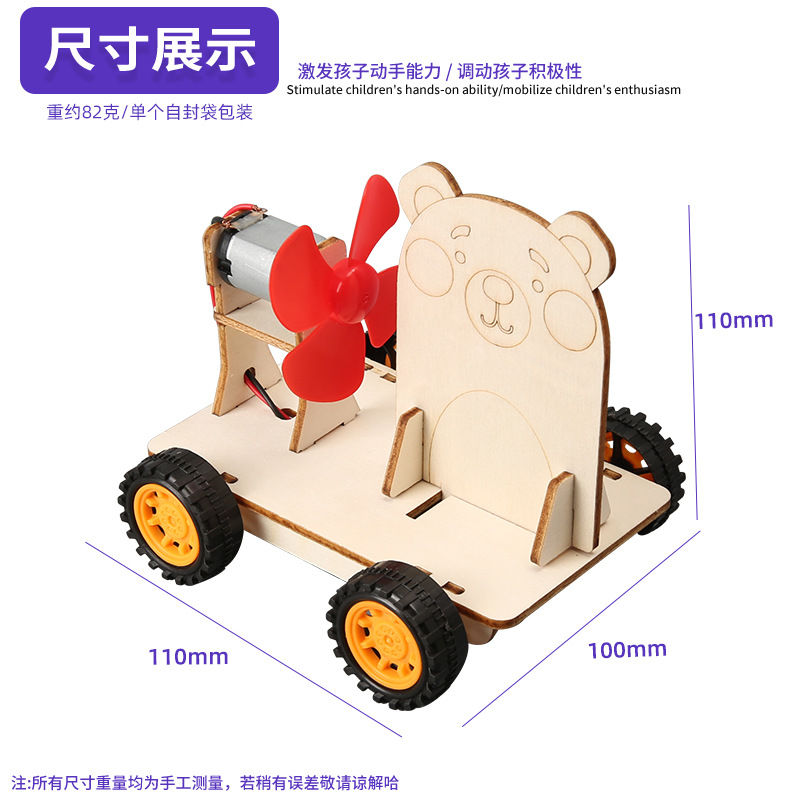 Fuerza de acción y fuerza de reacción carro cerebro DIY creativo experimento científico práctica tecnología pequeña producción