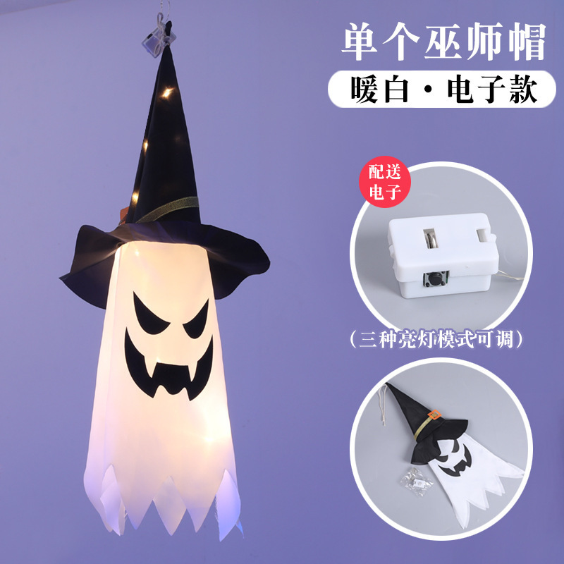 ハロウィーン装飾道具室内バーパーティー発光配置用品鬼節カボチャ呪術師がデザインできる|undefined