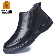 老人头皮毛一体雪地靴棉鞋男士加厚加绒保暖鞋冬季高帮棉鞋GZ655