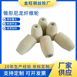 钢丝轮;导线剥皮机;剥线机