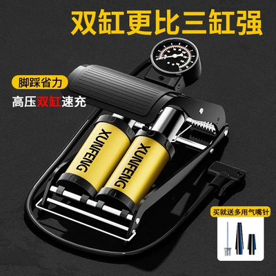 Hava nasosu | Car Air Pump