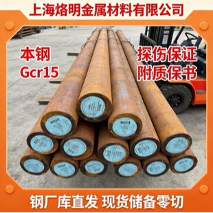 GCr15�S���GB/T3077-2015�B̼�X݆� 20crmntiH�8620H�A��