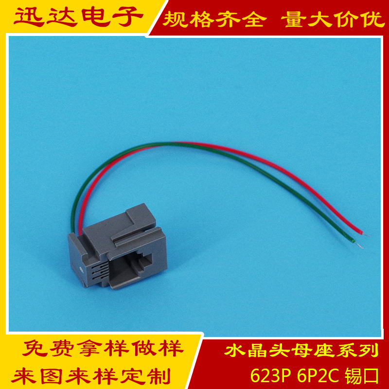 623P+���� 6P2C RJ11 PCBͨ�Ų�� ˮ��ͷͨѶĸ�� ���ӽӲ��