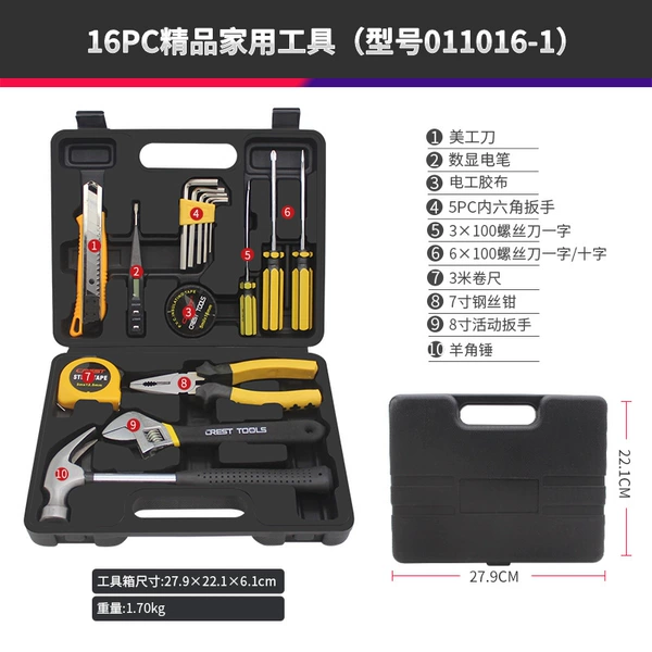 ♣✡✡✧✧♣【Black and Yellow Style 011016】16 Piece Tool Box Set♣✡✡✧✧♣