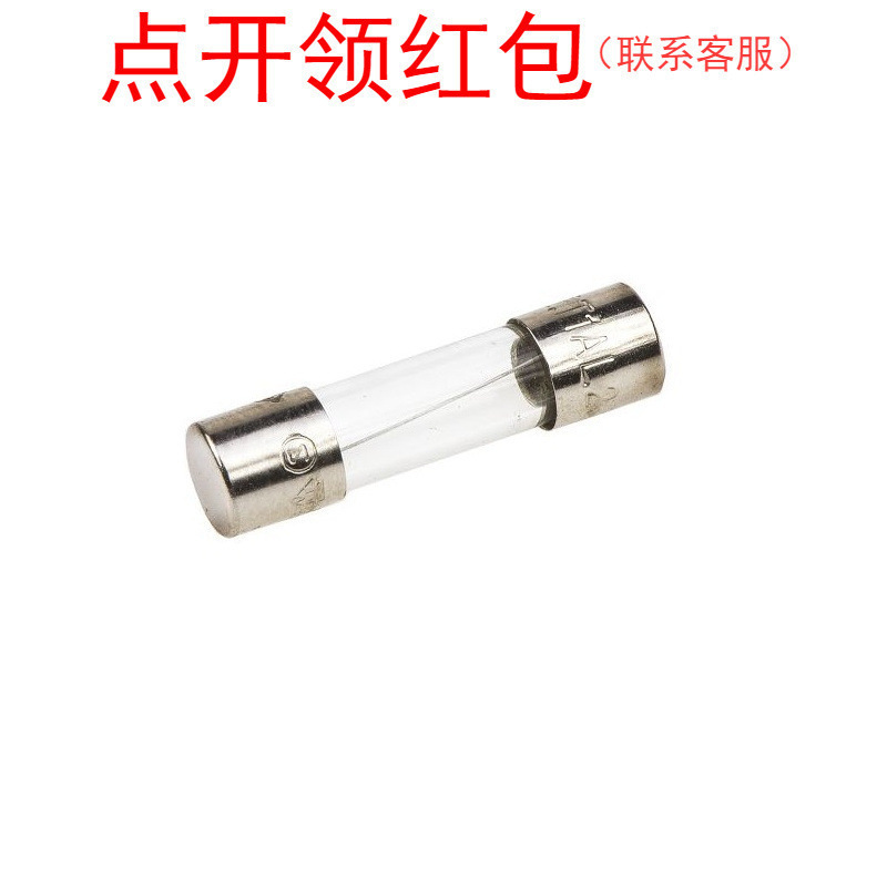 0218005.VXP| 力特玻璃管保险丝 5A 250V 5*20mm 125℃ =SJD