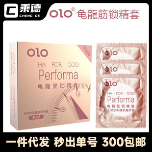 Olo Condoms Hyaluronic Acid Turtle Tendon Condoms 3-Pack Condoms Couple Sex Toys Wholesale Adult Products